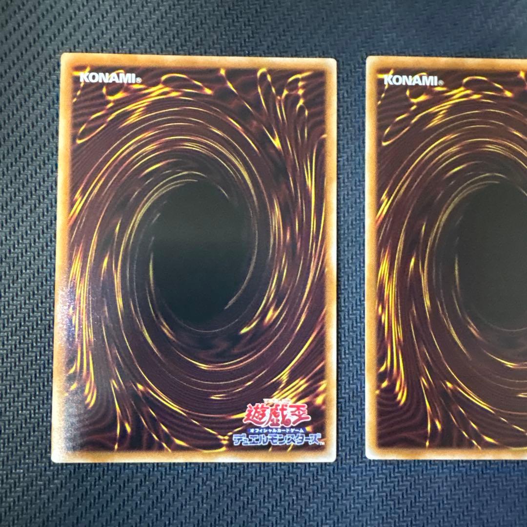 遊戯王カード 超逸融合 ウルトラレア 3枚送セット - メルカリ