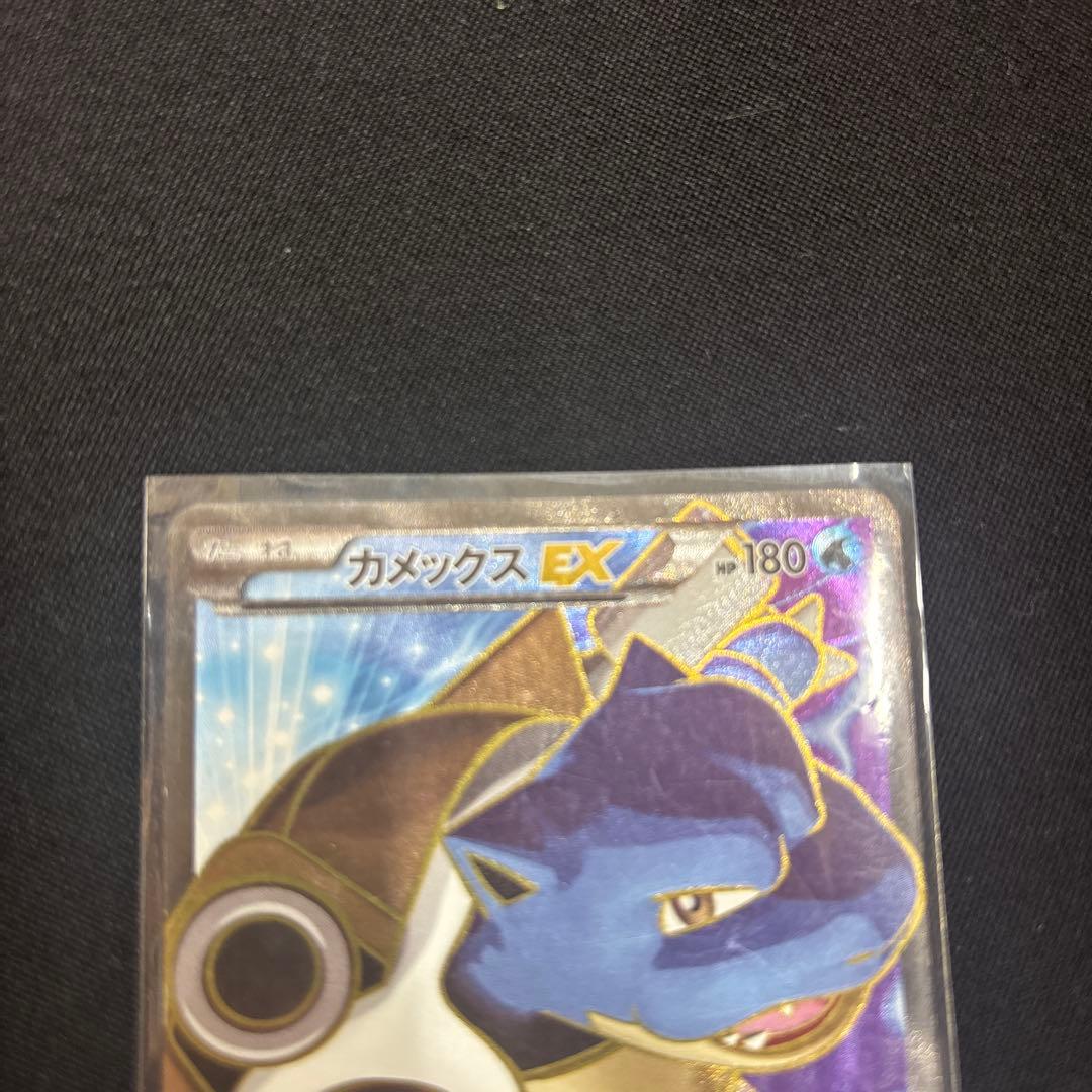 カメックス EX 180 HP ポケモンカード