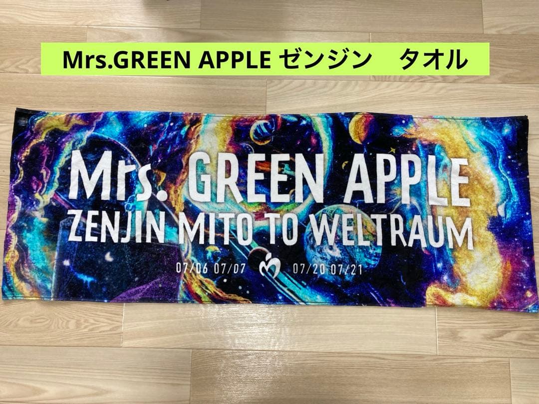 Mrs.GREEN APPLE ゼンジン タオル - メルカリ