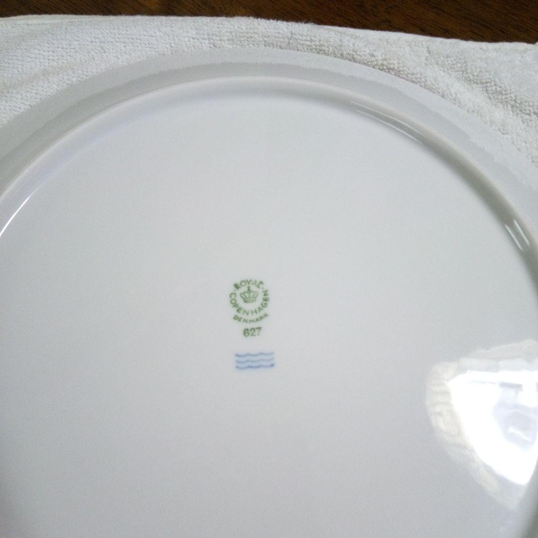 《新品❗》ロイヤルコペンハーゲン　 デンマークメイド　27㎝ プレート 2まい