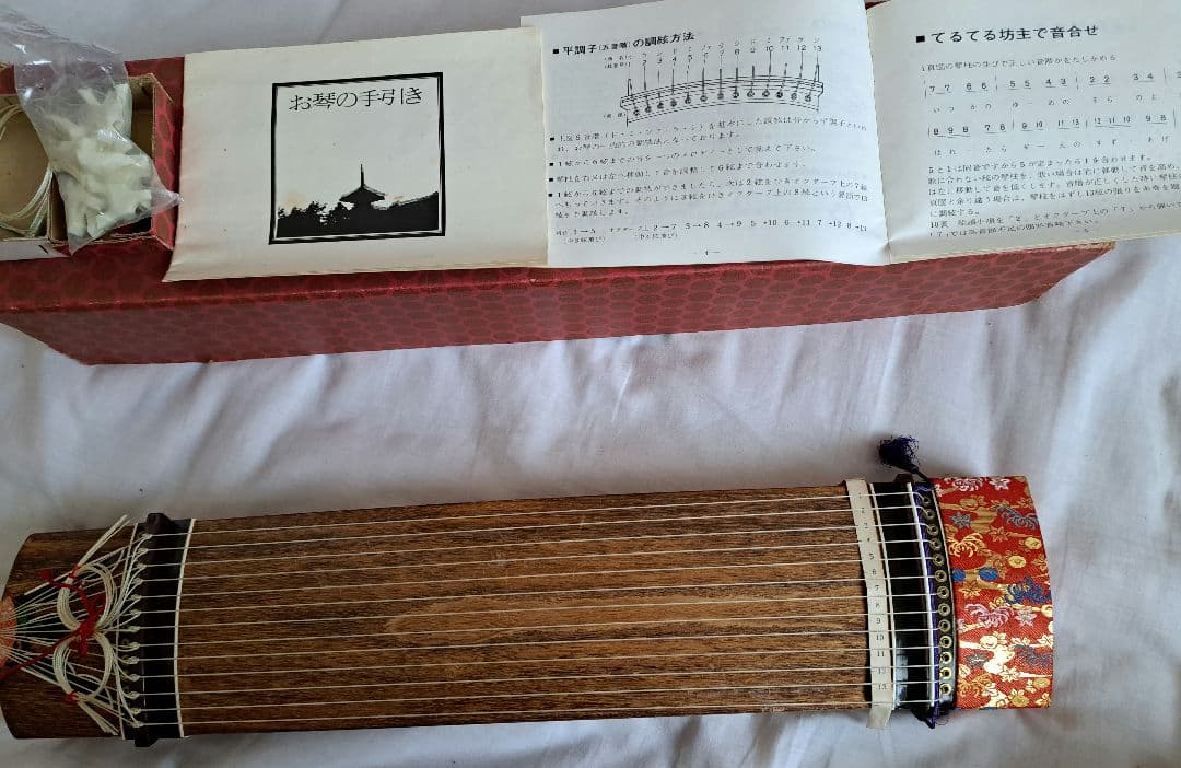 ミニ琴 長60cm幅13 箏十三弦 - メルカリ