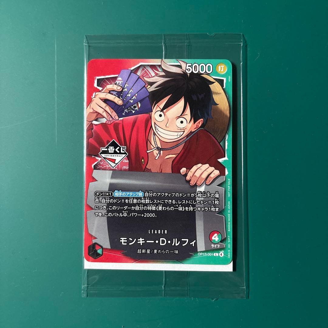 ワンピース カードゲーム 】モンキー・D・ルフィ - メルカリ