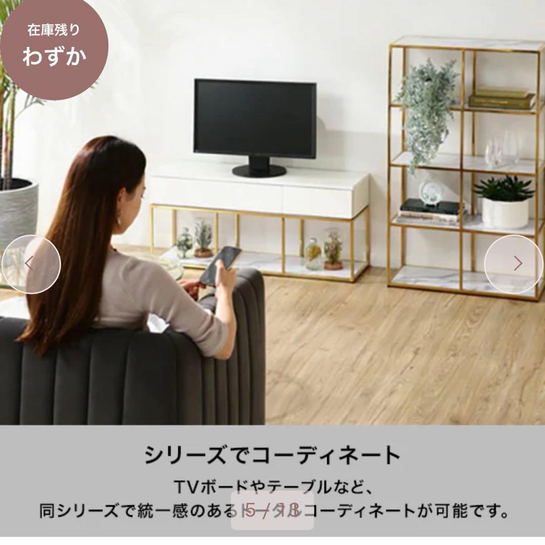 Francfranc フランフラン レーヌ シェルフ 棚 2s 4段　大理石調