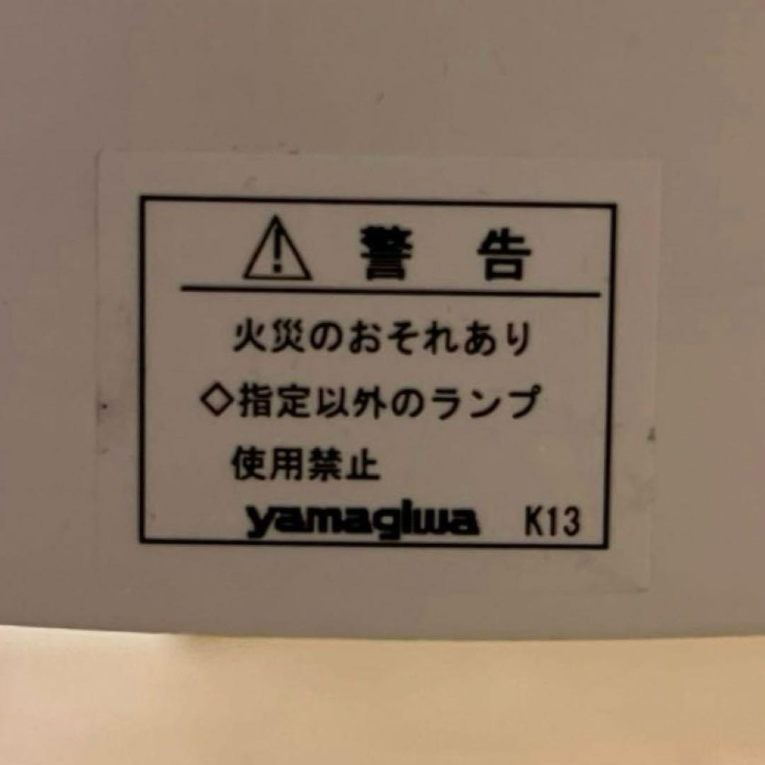 ザ・ペンダント、ハンスウェグナーデザイン、純正品、中古美品 、取説