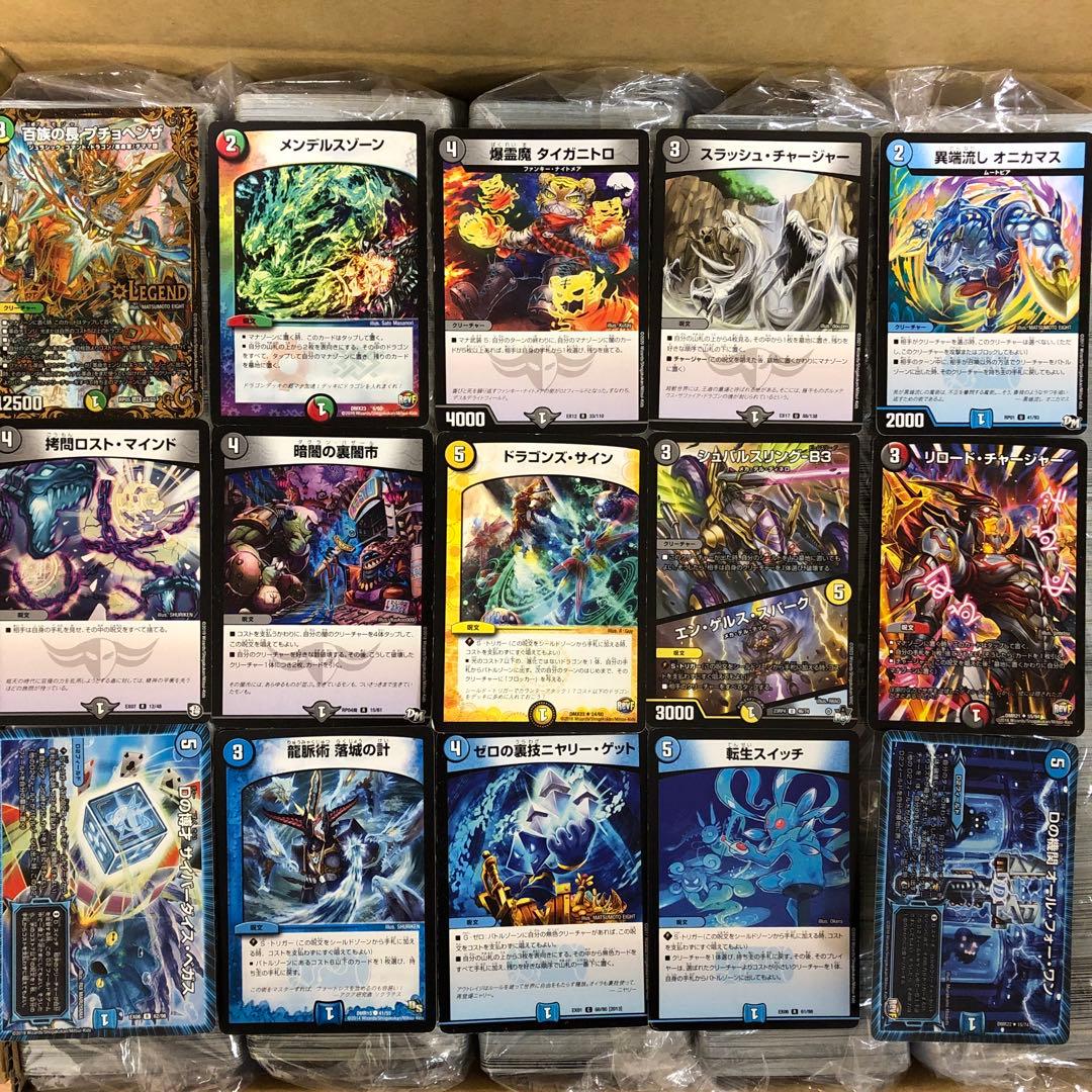 デュエマ 大量まとめ売り 約13000枚 袋付き 引退品 ③