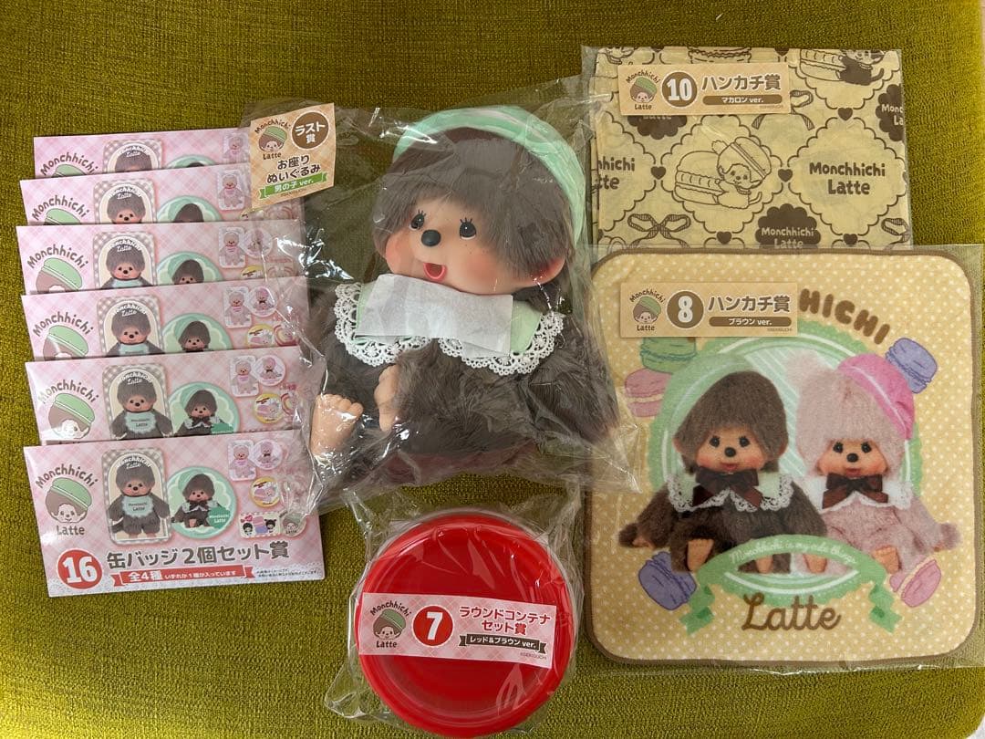 モンチッチ ラテ エンタメくじ ラストワン賞 モンチッチくん おまけ9点