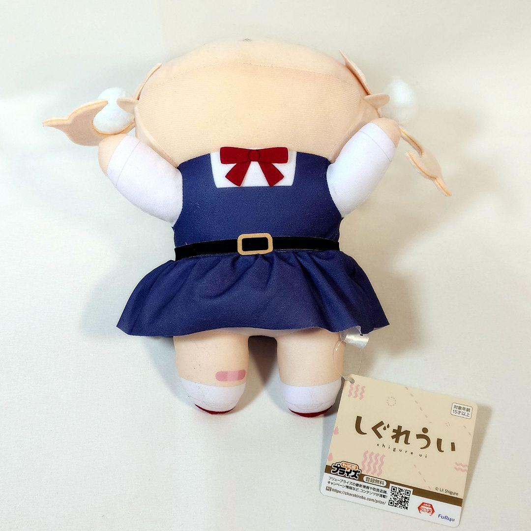 まとめ割】 しぐれうい 寝そべりBIG② ぬいぐるみ 1体 - メルカリ