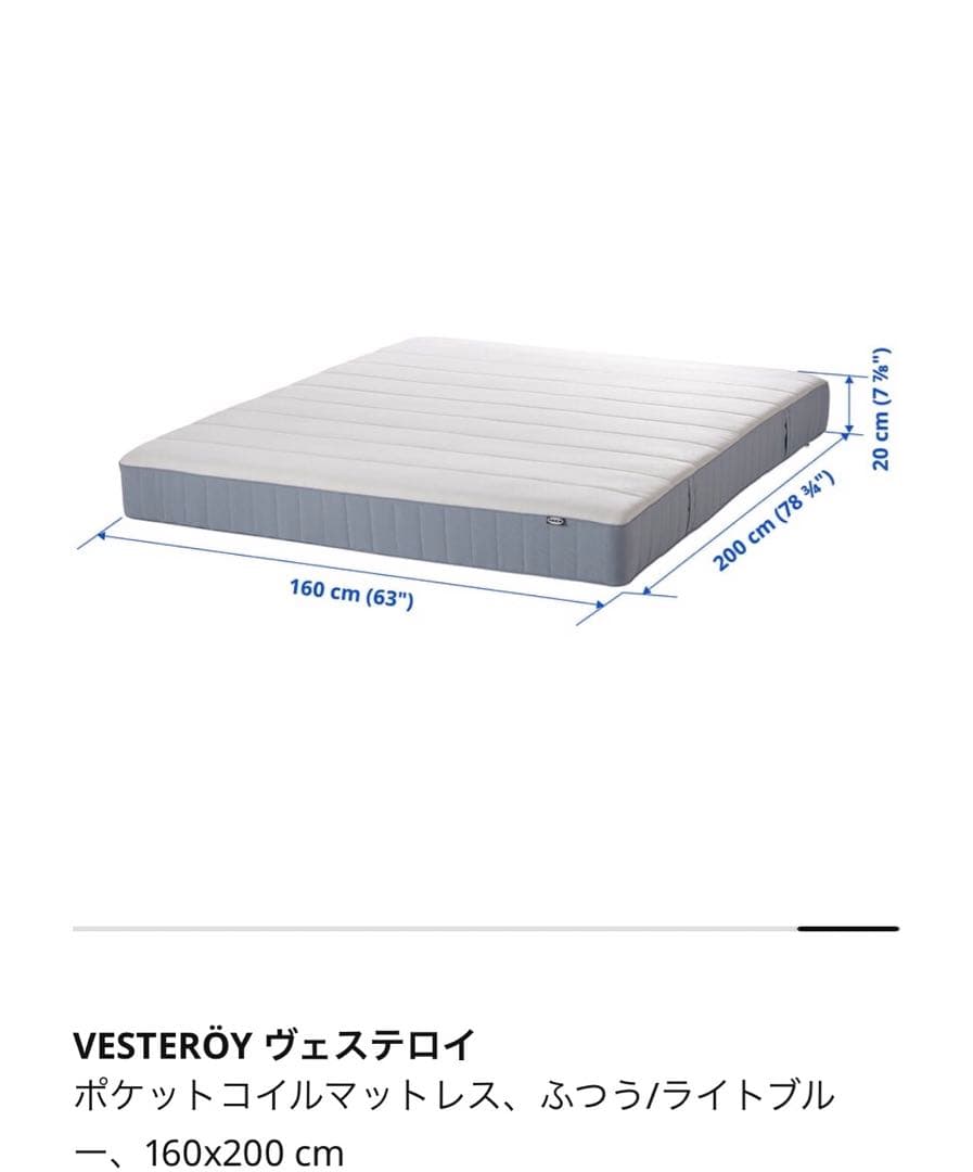 無印良品ベッドクイーン& IKEAマットレス 【ほぼ未使用】美品【直接受取希望】