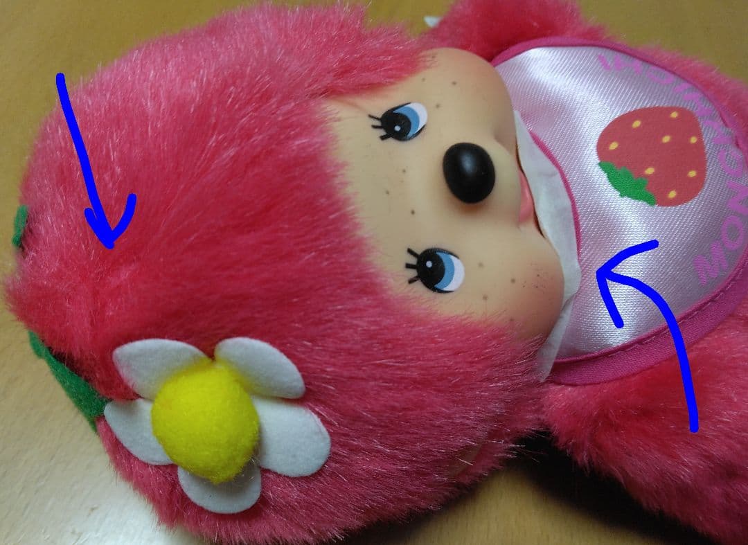 モンチッチ　ご当地限定☆６個セット☆レア