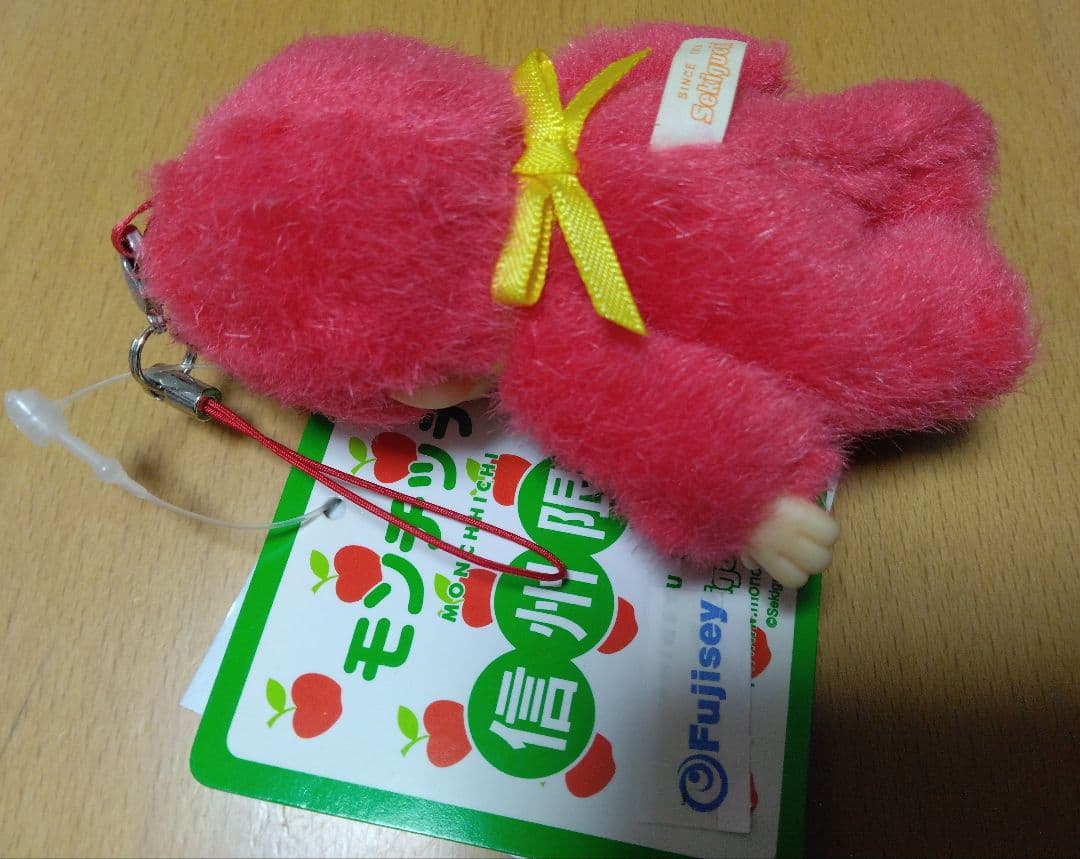 モンチッチ　ご当地限定☆６個セット☆レア