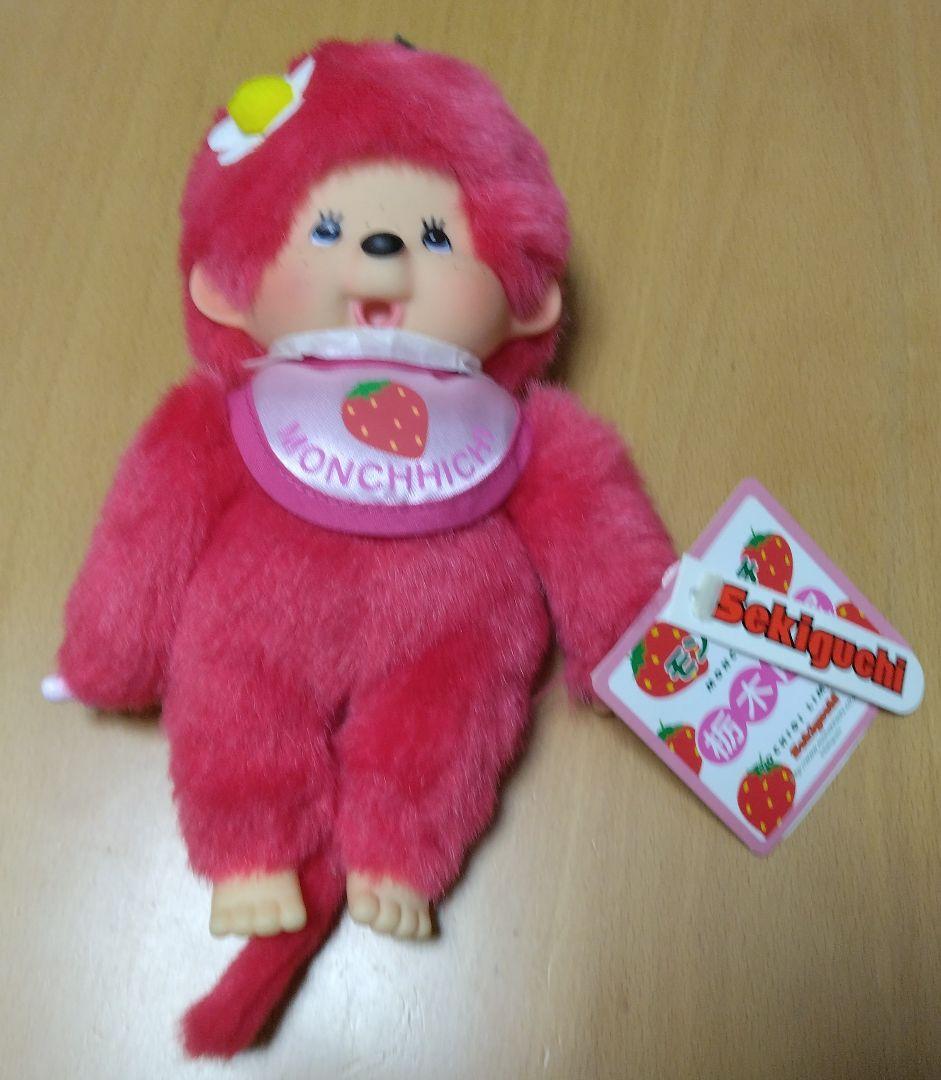 モンチッチ　ご当地限定☆６個セット☆レア