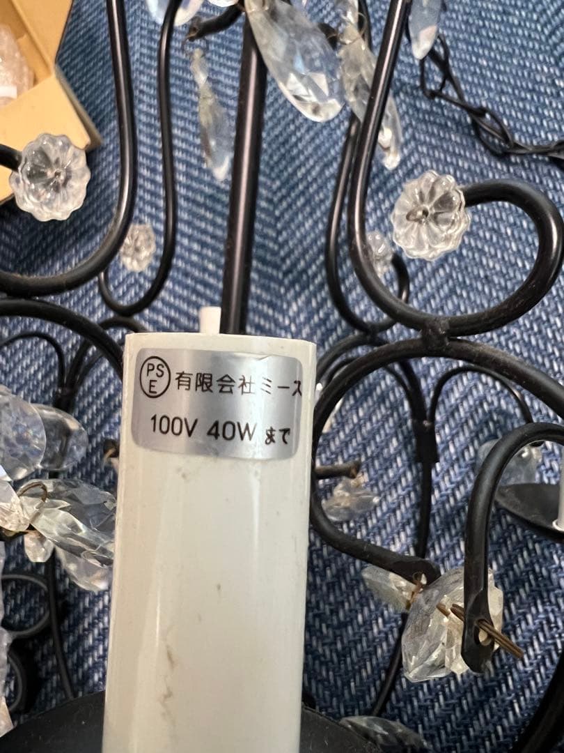 【照明器具】ブラック シャンデリア（電球付）