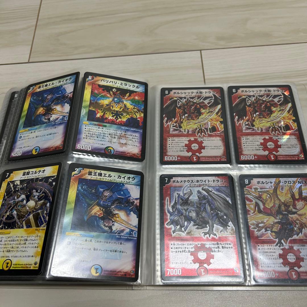 デュエルマスターズ　まとめ売り　大量　引退　デュエマクラシック　ファイル