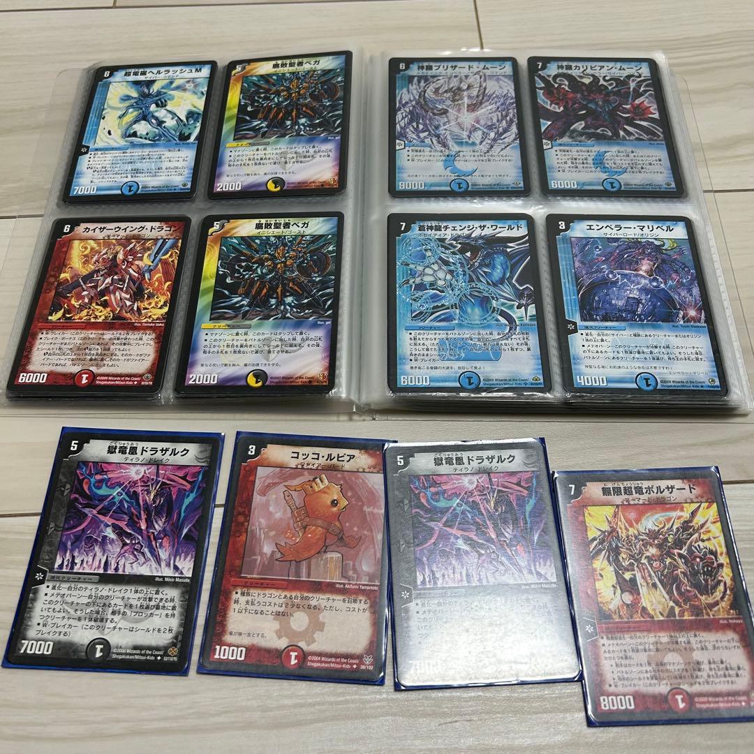 デュエルマスターズ　まとめ売り　大量　引退　デュエマクラシック　ファイル