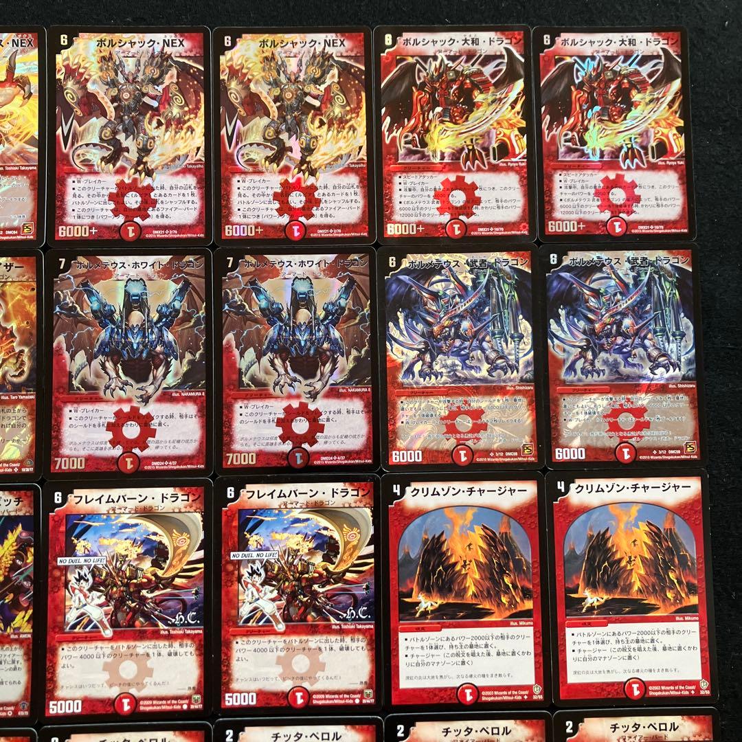 C-32 勝舞ドラゴンデッキ 値下げ交渉大歓迎！！ - メルカリ