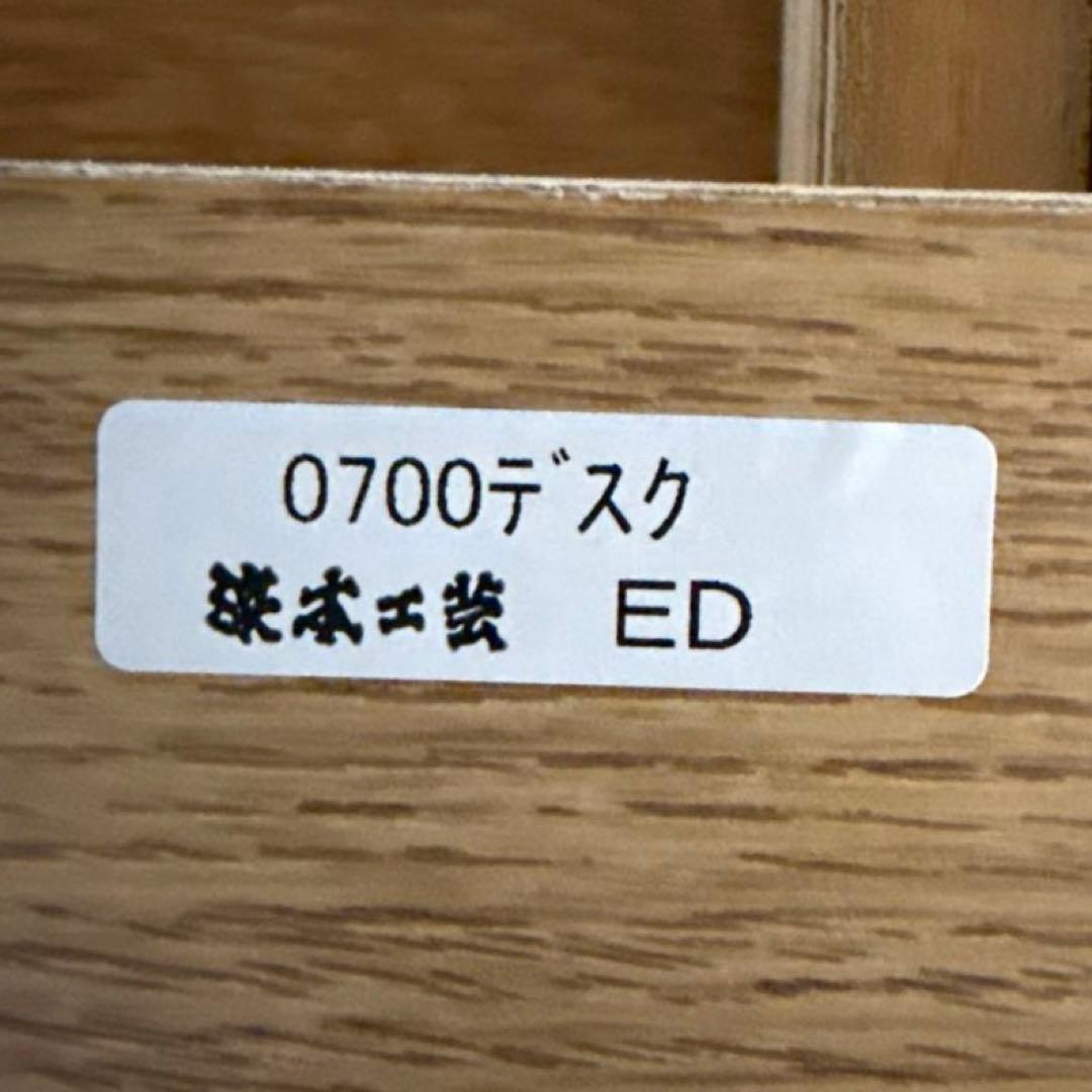 浜本工芸 ①デスク(学習机４点セット)