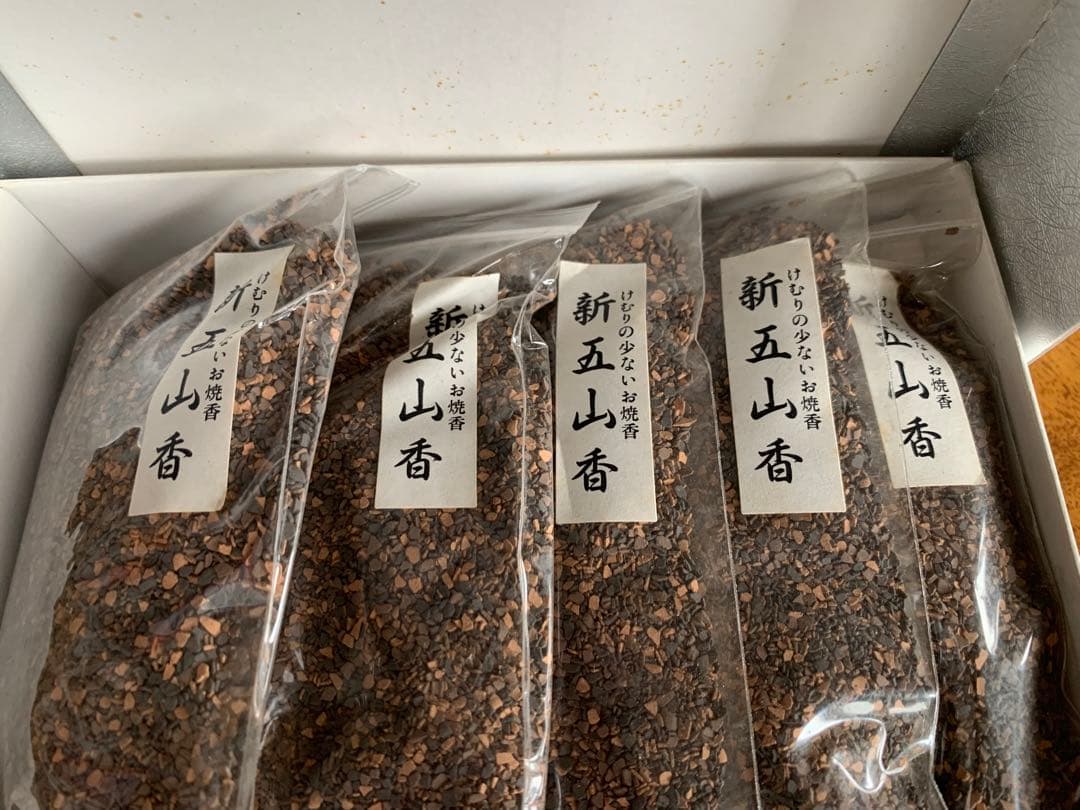 燃香 新五山香 未開封品 5袋 煙の少ないお焼香