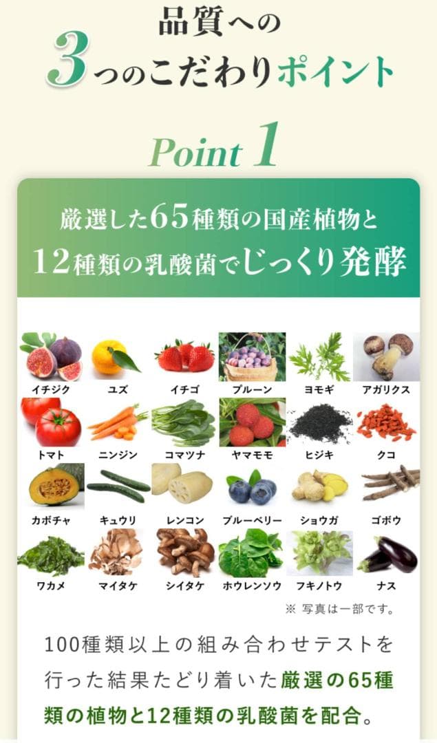 【軽やか流れ美 生酵素チャージ❤ 】OMX3年発酵❤100粒