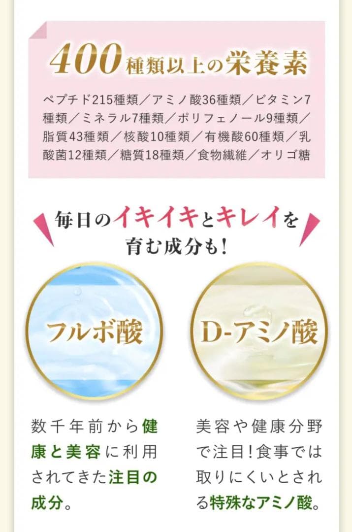 【軽やか流れ美 生酵素チャージ❤ 】OMX3年発酵❤100粒