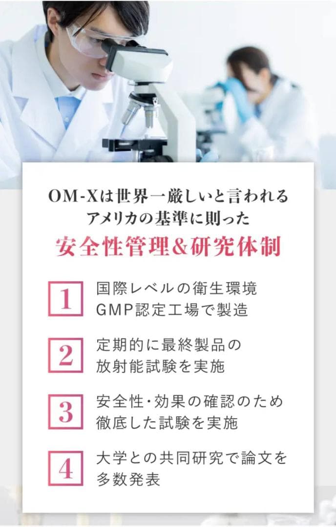 【軽やか流れ美 生酵素チャージ❤ 】OMX3年発酵❤100粒
