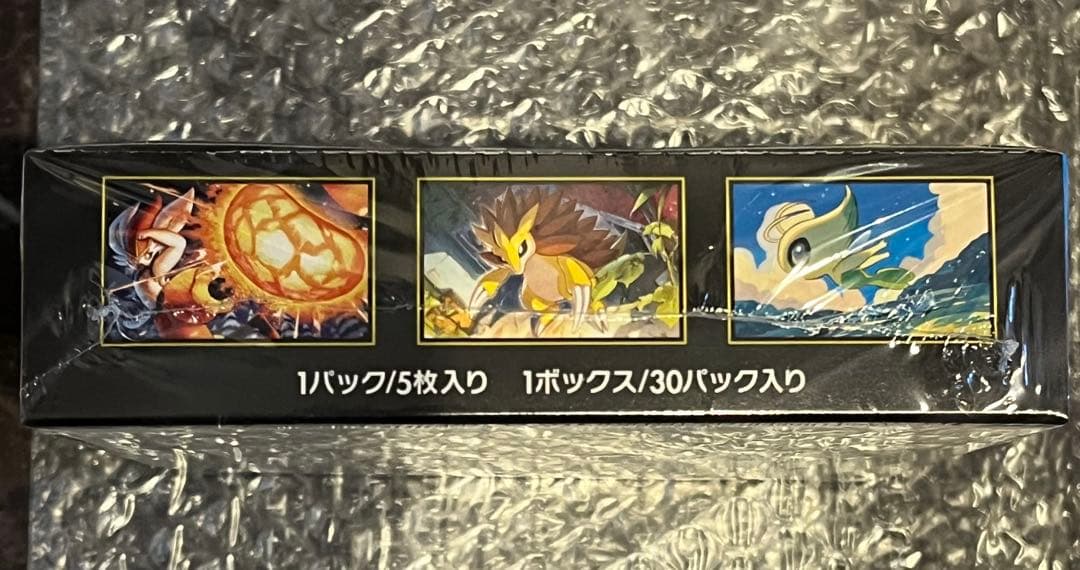 ポケモンカード　インフェルノX メガブレイブ　BOX シュリンク付き