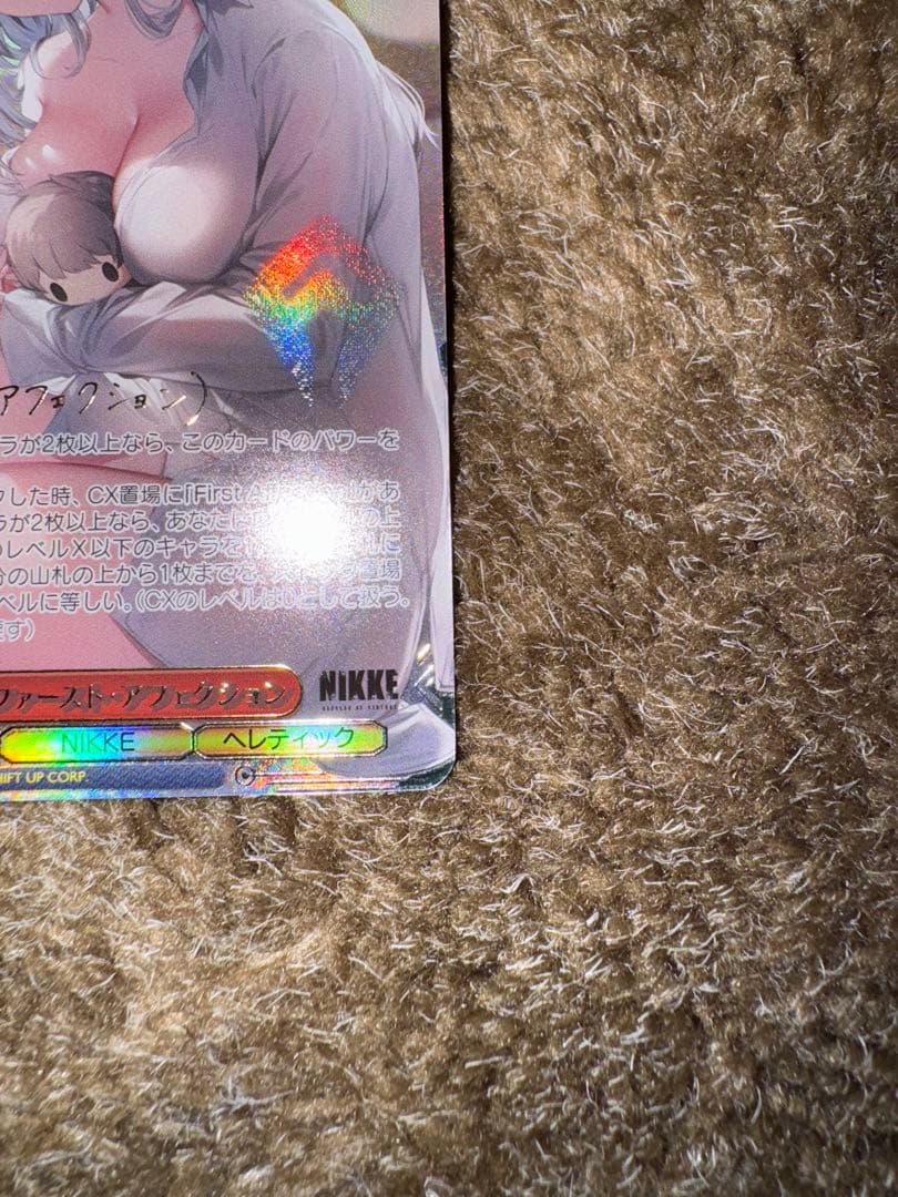 WS NIKKE モダニア ファースト・アフェクション SEC＋ サイン　美品