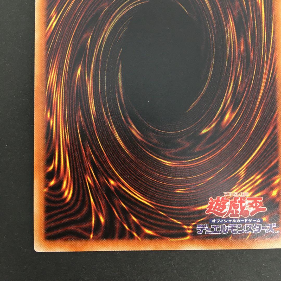 美品 I:Pマスカレーナ(絵違い) 遊戯王カードゲーム