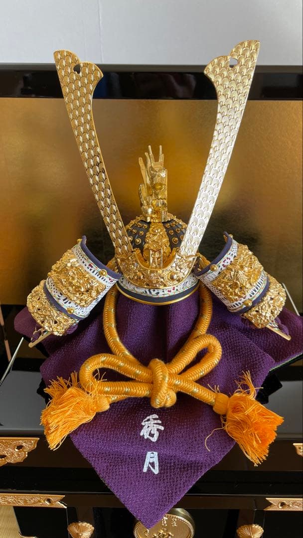 五月人形　秀月本金箔押兜飾り　屏風・台座付き　全て購入時の箱入り　美品