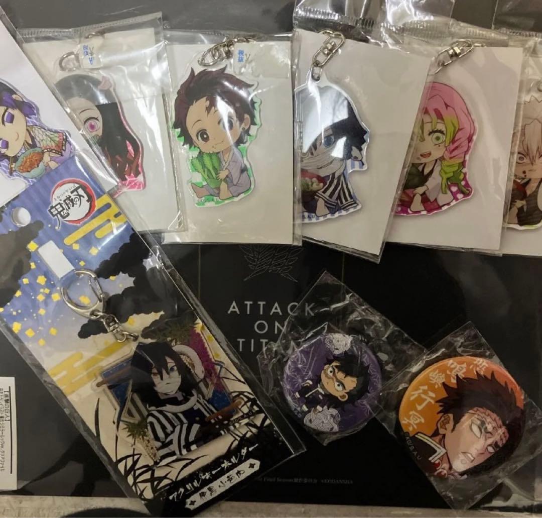 鬼滅の刃 カード・キーホルダー・シール