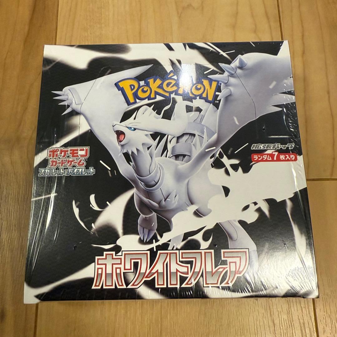 未開封新品 ポケモンカード ホワイトフレア シュリンク付きBOX 発送料込み