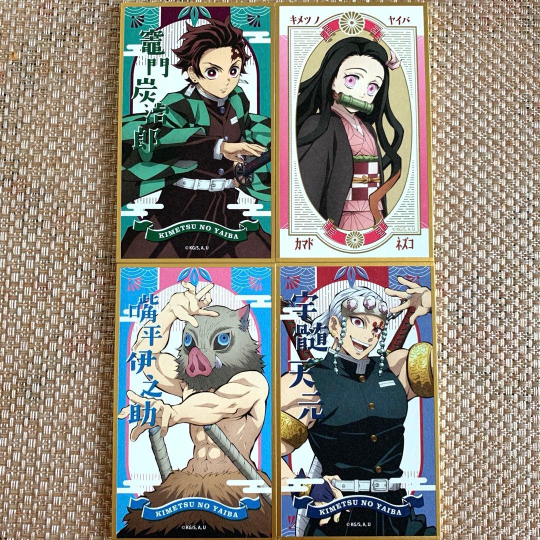 鬼滅の刃絵札色紙コレクション - メルカリ