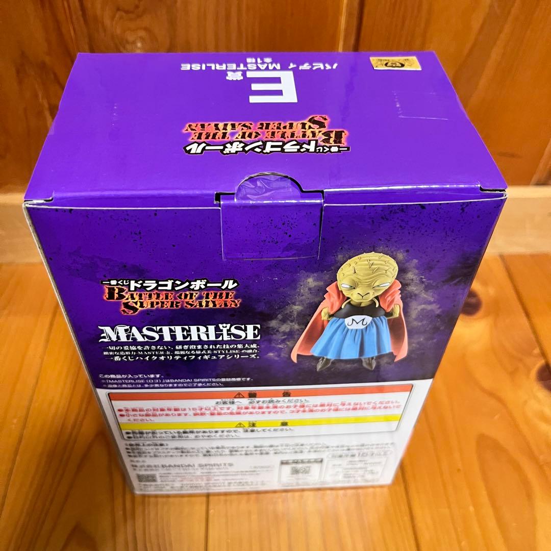 一番くじ　ドラゴンボール　c賞　d賞　e賞　ラストワン賞　フィギュア