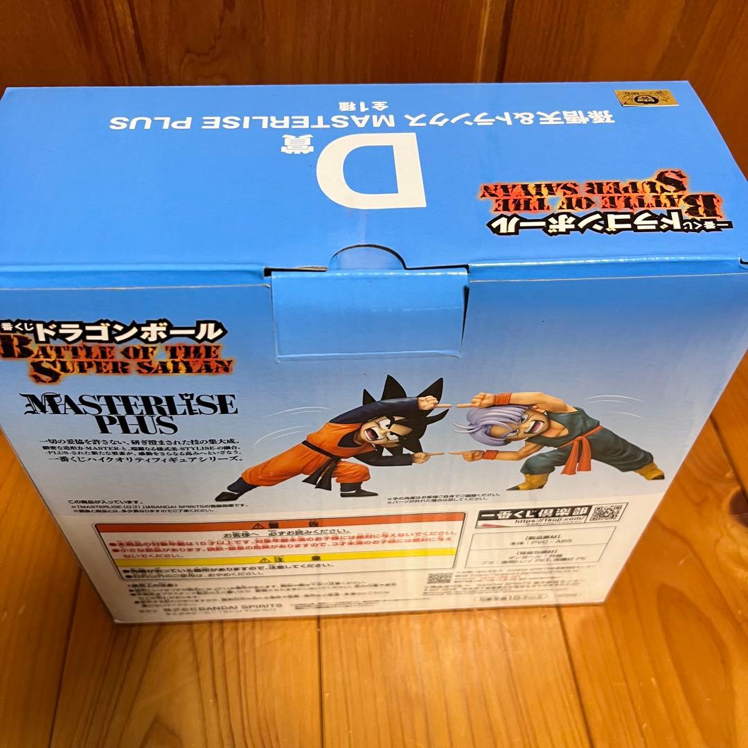 一番くじ　ドラゴンボール　c賞　d賞　e賞　ラストワン賞　フィギュア