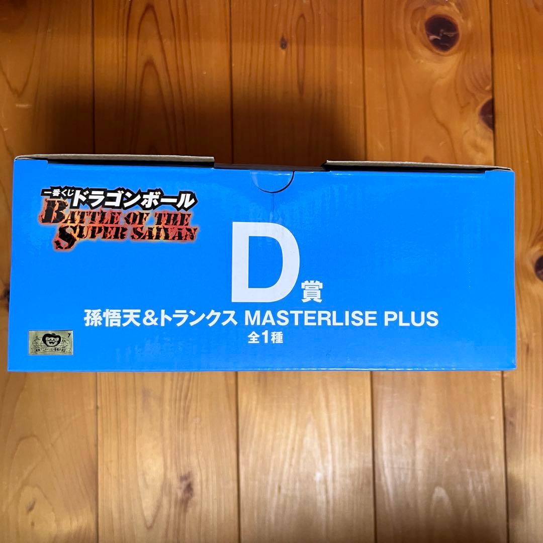 一番くじ　ドラゴンボール　c賞　d賞　e賞　ラストワン賞　フィギュア