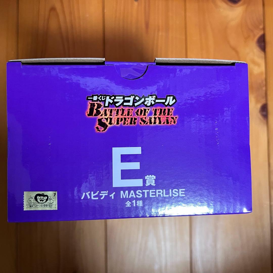 一番くじ　ドラゴンボール　c賞　d賞　e賞　ラストワン賞　フィギュア