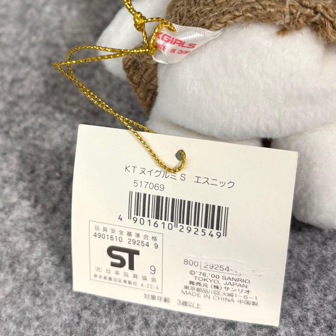 ハローキティ ぬいぐるみ エスニック バタフライ S vivitix