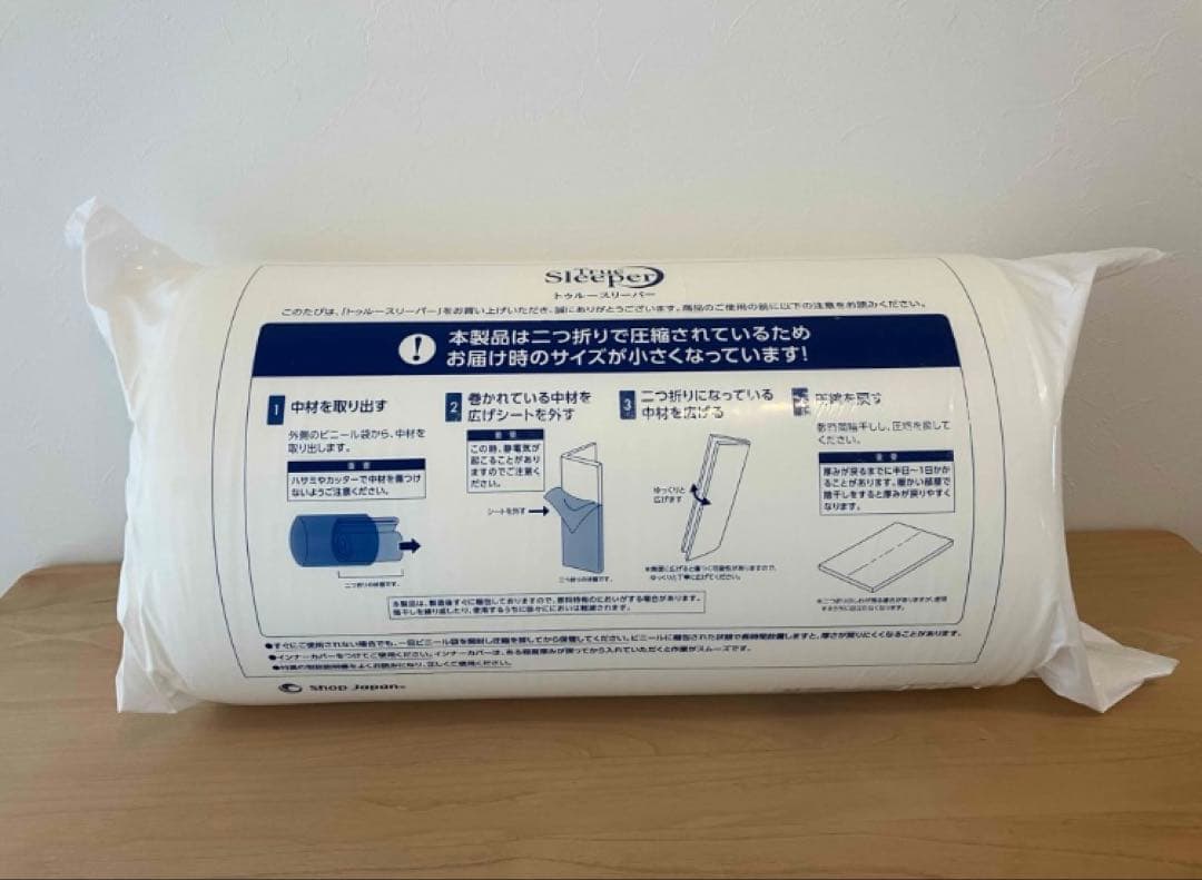 トゥルースリーパー シングル 低反発マットレス FN003752