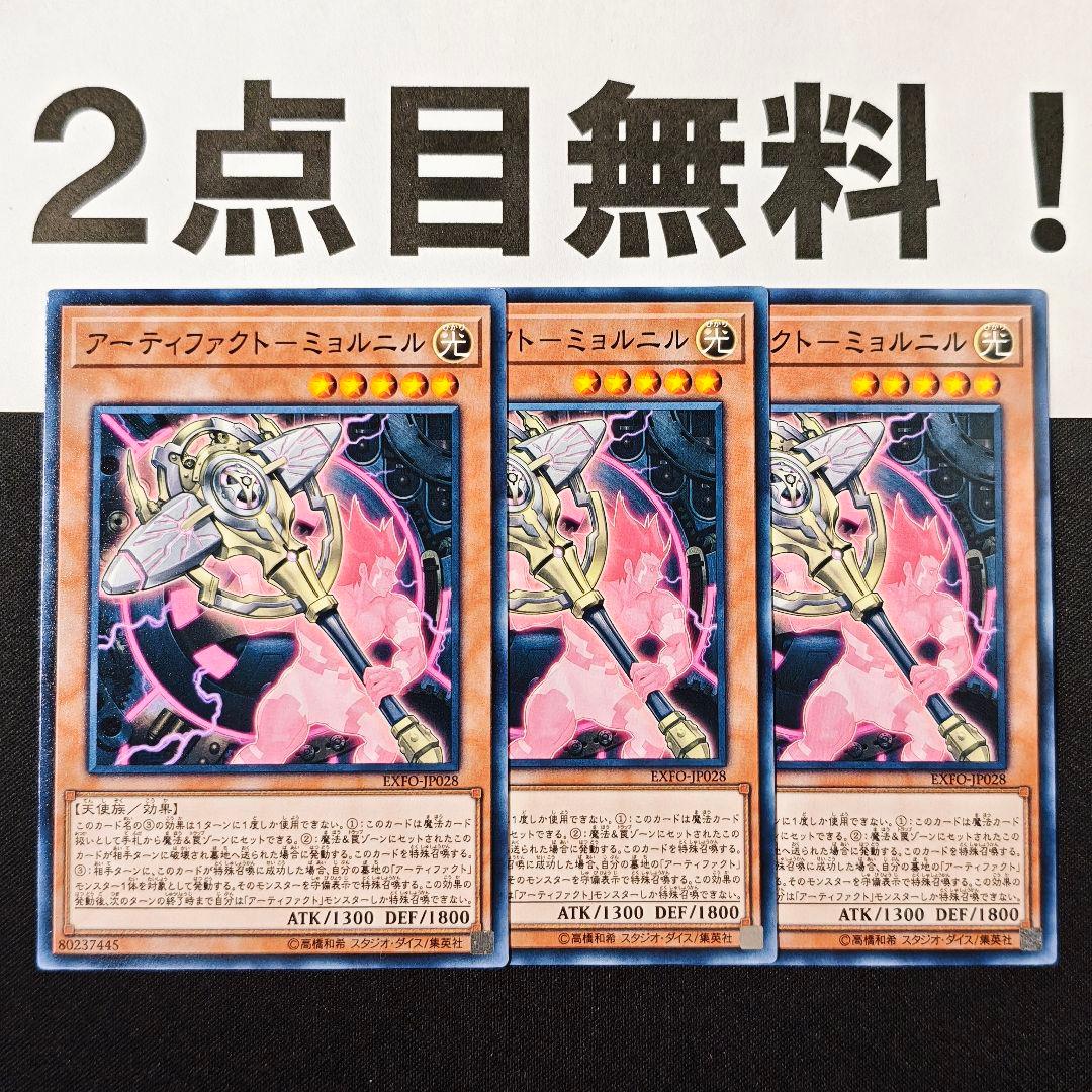 ウミガメ@プロフィール一読ください様 リクエスト 2点 まとめ商品