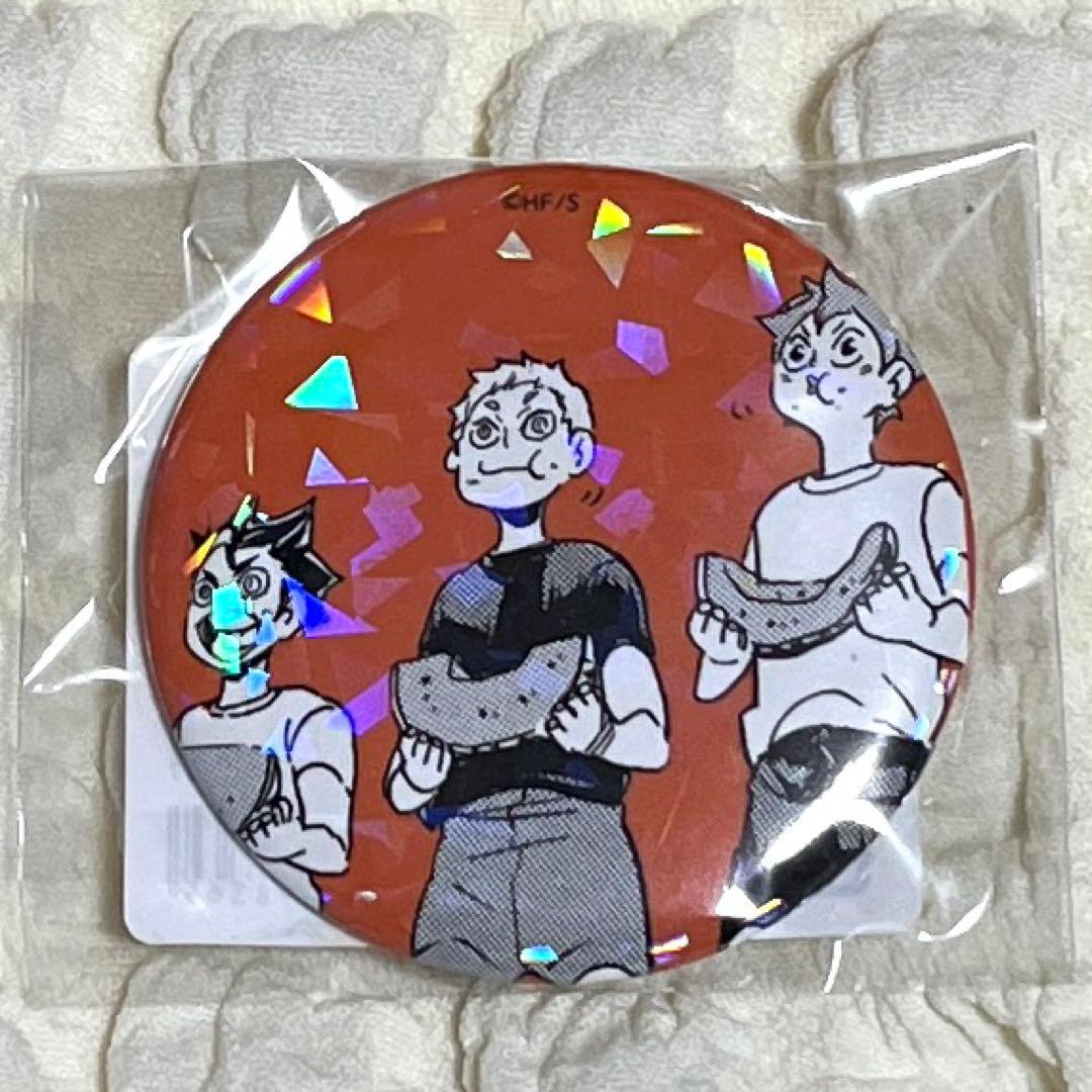 ハイキュー!!オールスター缶バッジ ゴミ捨て場の決戦 西谷夕 夜久衛輔