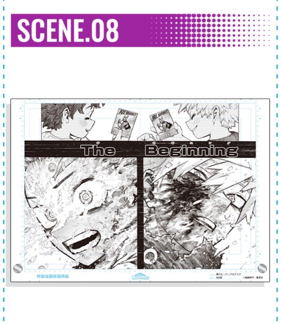 僕のヒーローアカデミア 原稿風アクリルアート scene08 緑谷出久 爆豪