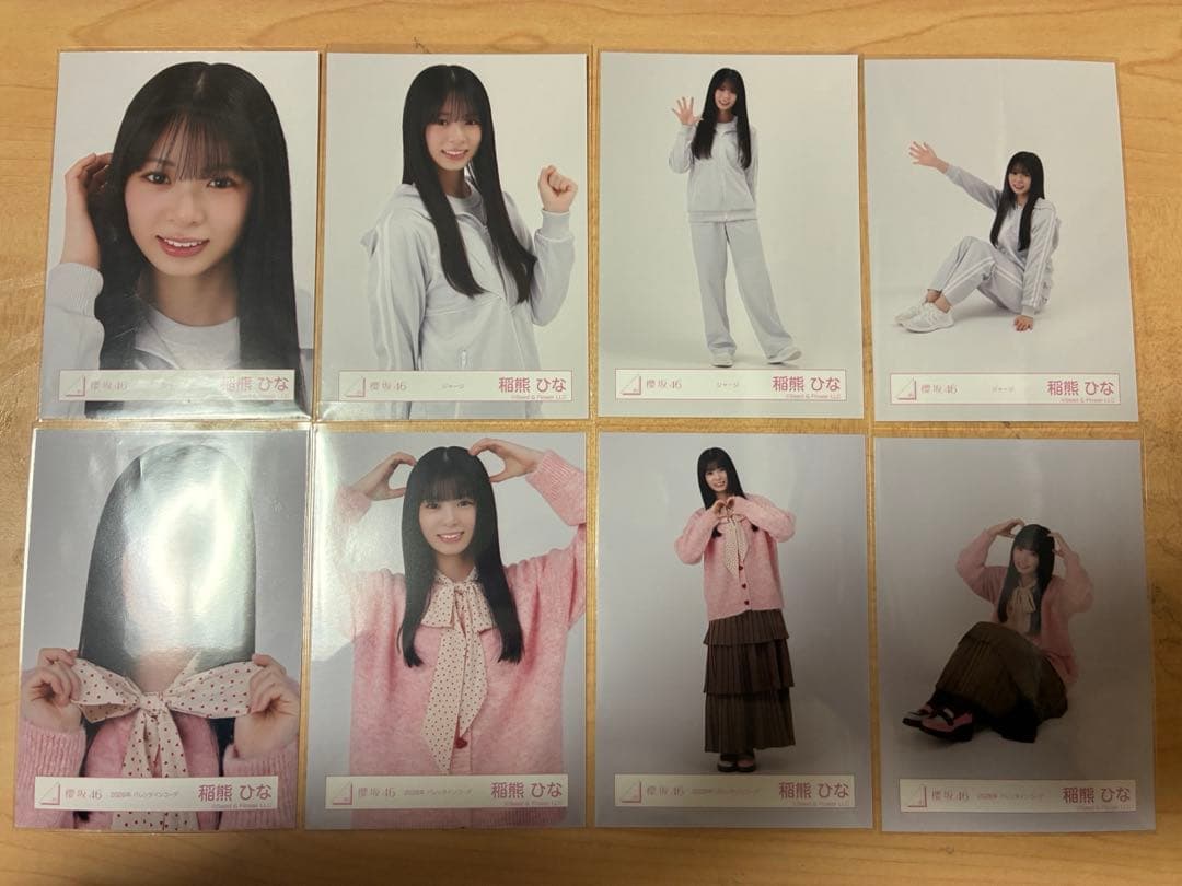 櫻坂 46 生写真 稲熊ひな ジャージ バレンタイン 8種コンプ - メルカリ