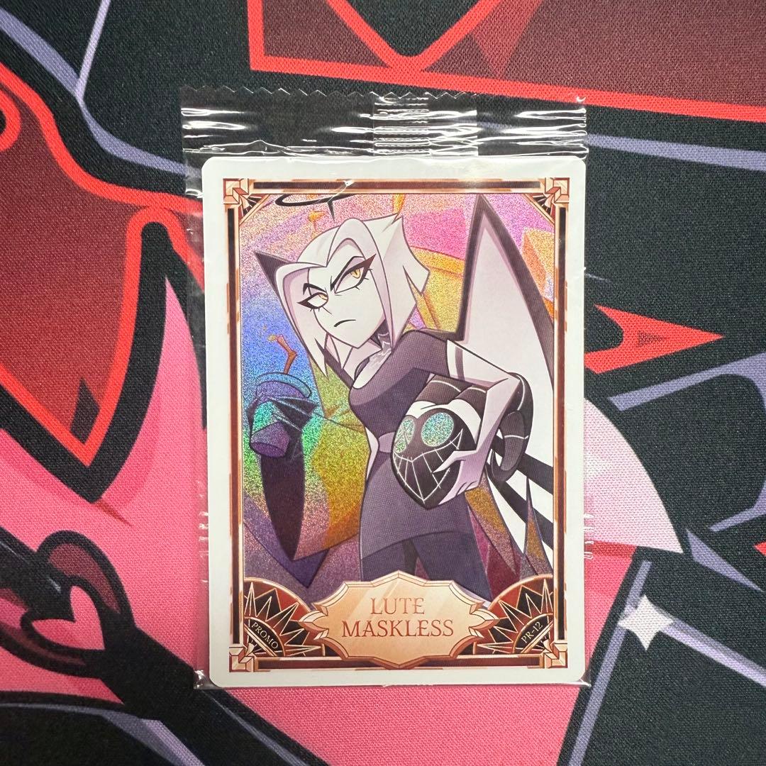 ハズビンホテル プロモ リュート - メルカリ