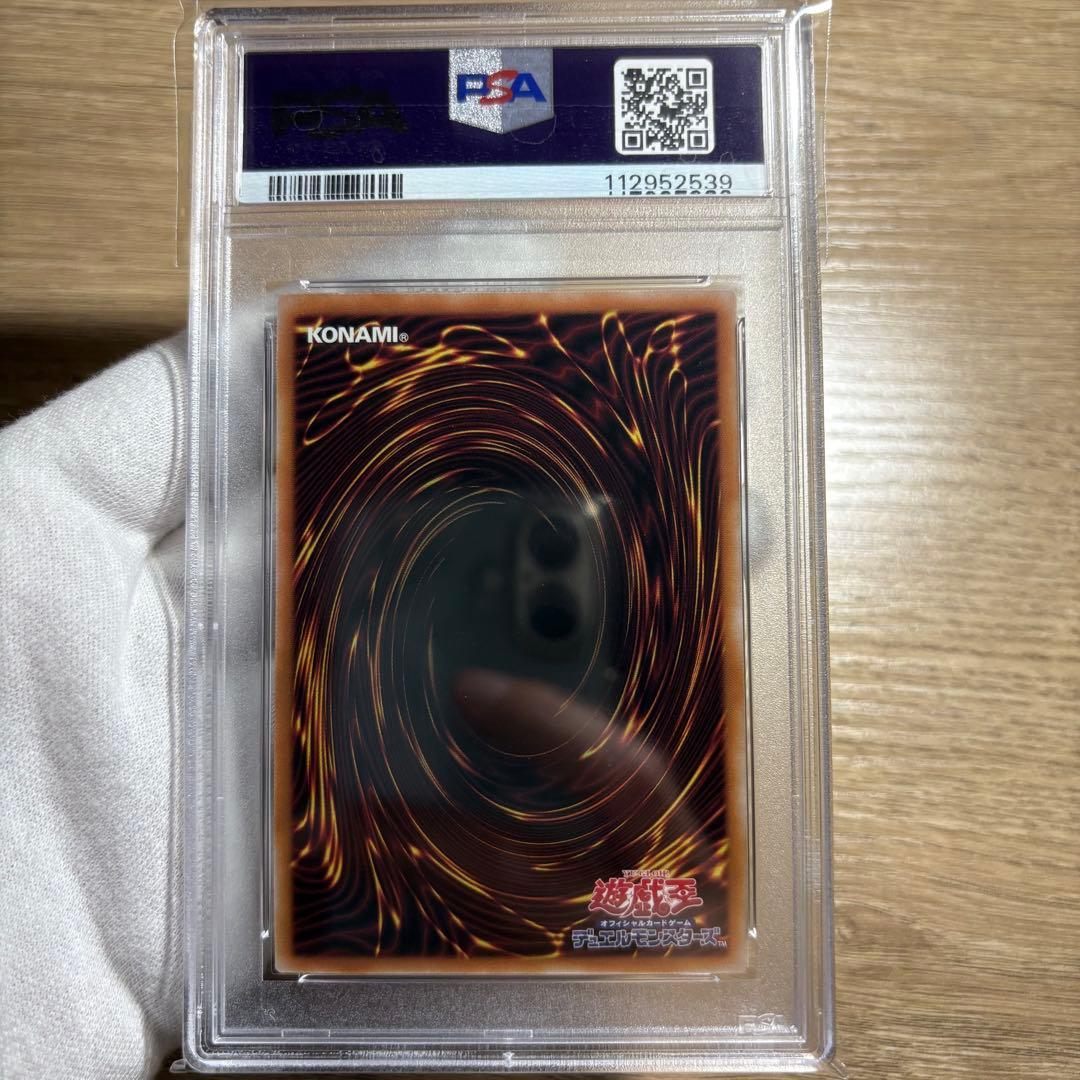 鑑定品 PSA9 】 美品 最安値 青眼の白龍 25th 絵違い 25th - メルカリ