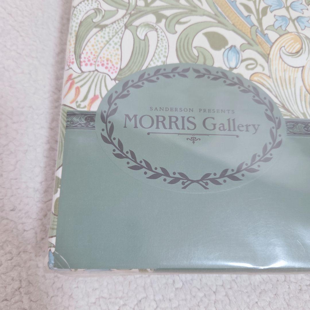 新品　西川　モリスギャラリー　掛け布団カバー　150×210 綿100% 日本製