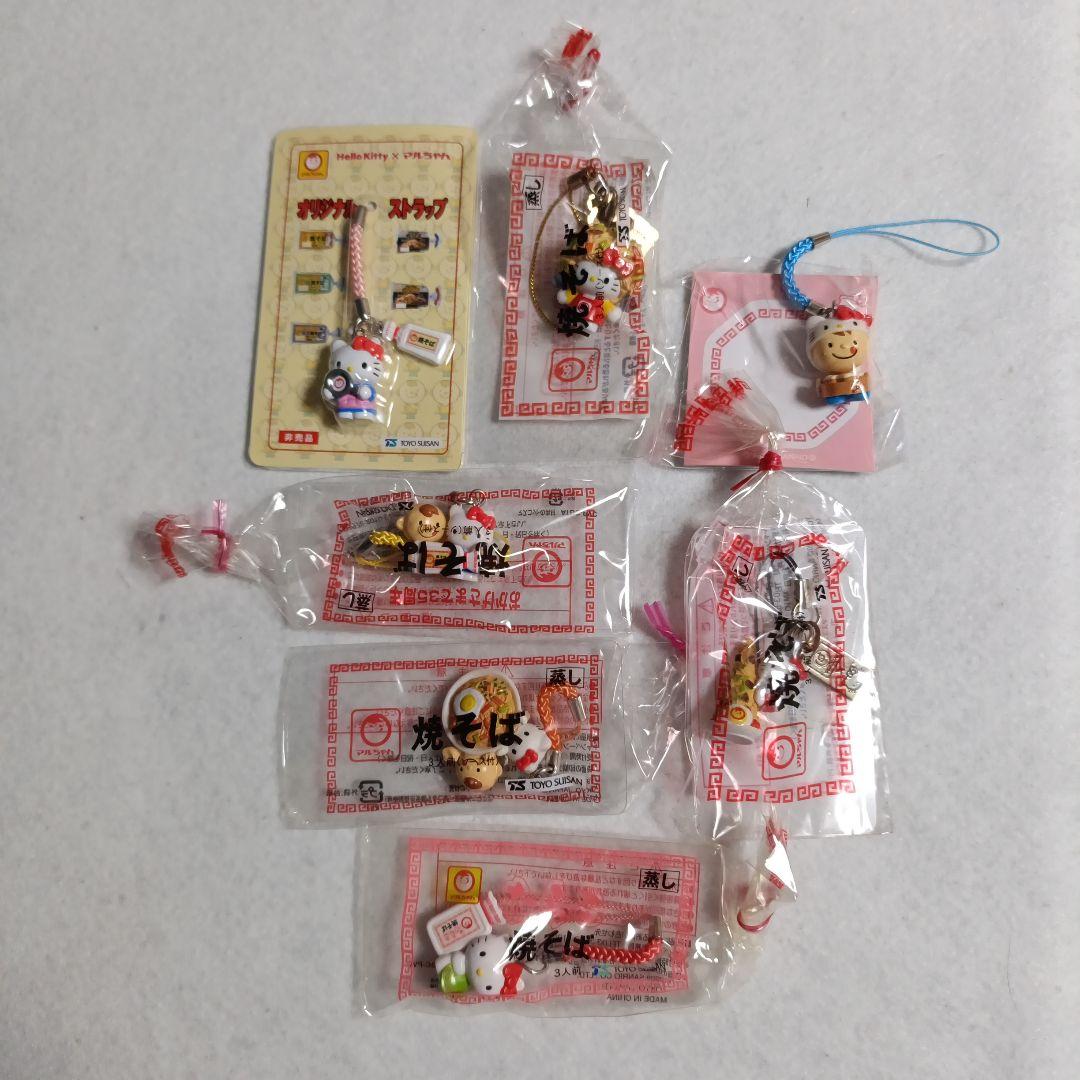 キティちゃん マルちゃん焼きそば等 オリジナルストラップ 7個セット