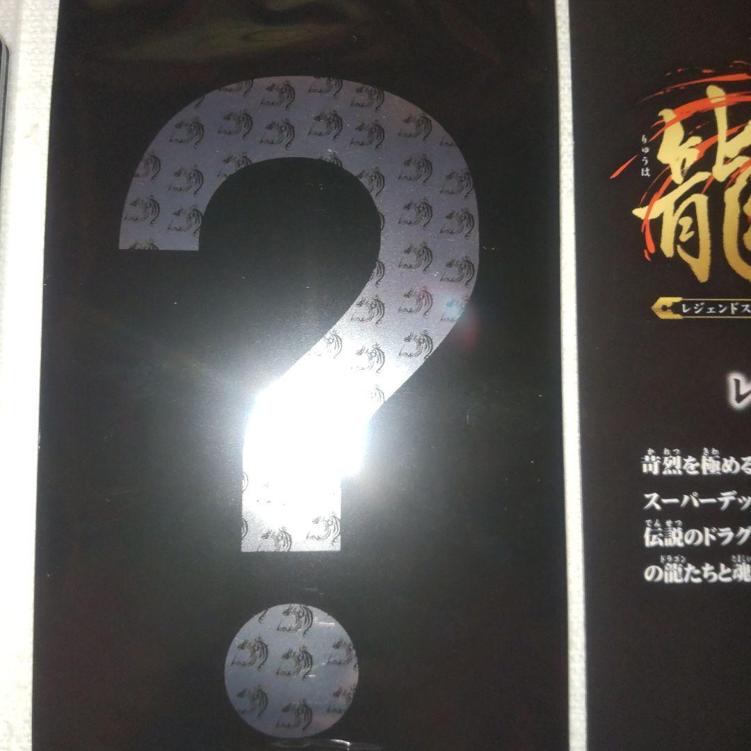 デュエルマスターズ 龍覇爆炎 DM22-BD1