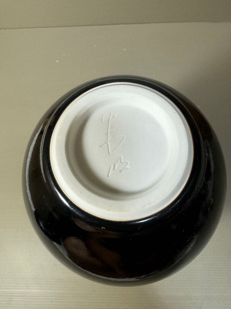 2285 藤井朱明作 天目白光 花瓶 未使用 - メルカリ