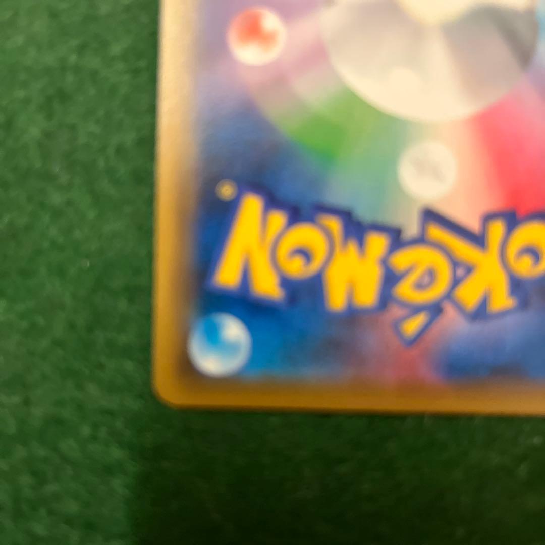 ミュウツー&ミュウGX UR SM12a TAG TEAM GXタッグオールス…