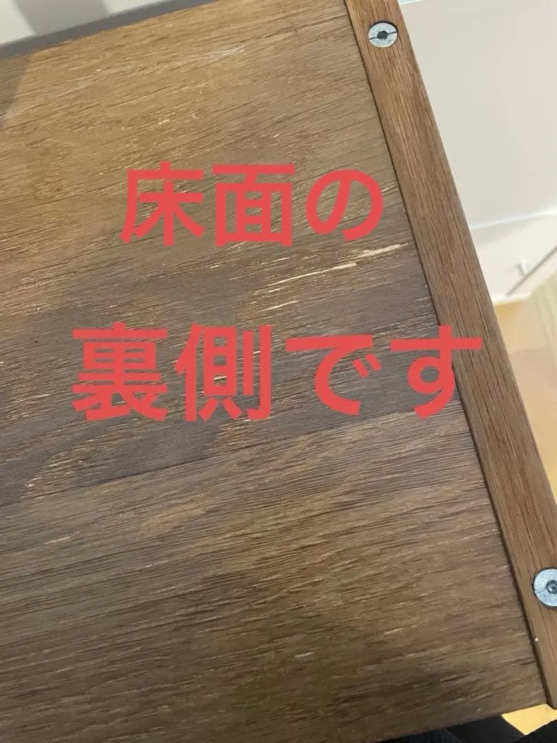 週末限定値下げ　無印良品　スタッキングシェルフ　ワイドタイプ　オーク材