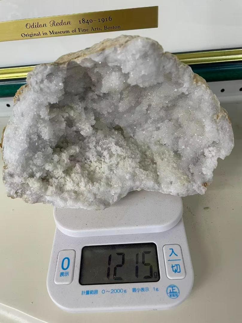 【ブラジル産天然石】特大天然水晶ドーム 1.2kg　原石